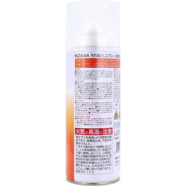 傷汚れなどはなく！美品です！ Amazon.co.jp: WATER SPOT REMOVER T105 スケール除去剤 100ml
