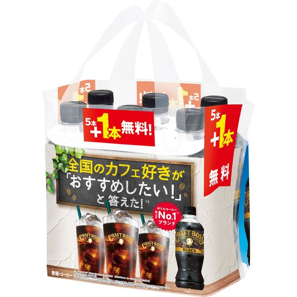 AVOCA バッグ　3種3点セット　フリース　サントリーボス AVOCA バッグ 3種3点セット フリース サントリーボス