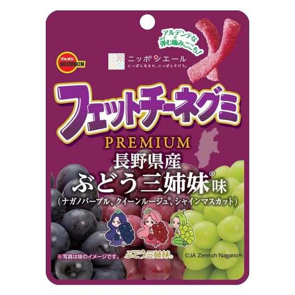 フェットチーネグミ プレミアムぶどう三姉妹味 50g 6袋 ブルボン