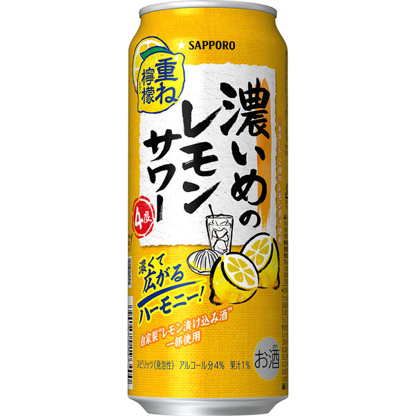 チューハイ サッポロ 濃いめのレモンサワー 重ね檸檬 缶 500ml 6本