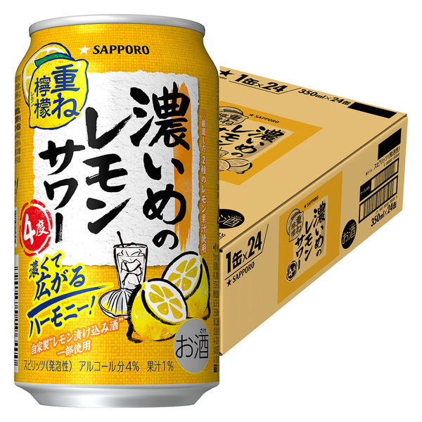 缶チューハイ:酒屋が真面目につくったレモンサワー:350ml:24本 缶チューハイ:酒屋が真面目につくったレモンサワー:350ml:24本