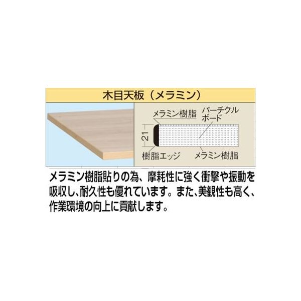 サカエ 軽量作業台 KKタイプ 木目天板仕様 KK-70MKD 1台（直送品