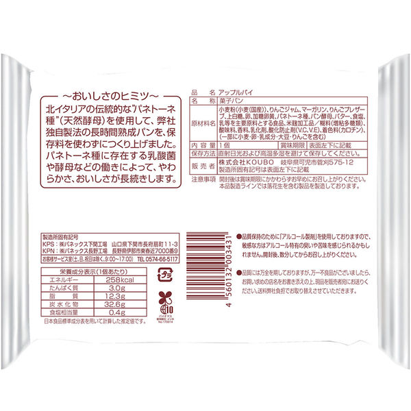 美季とアップルパイ　シリーズ　全6冊 美季とアップルパイ シリーズ 全6冊 美季とアップルパイ