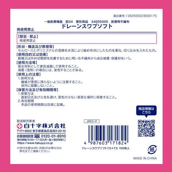 医学書院100冊以上セット売り 医学書院100冊以上セット売り