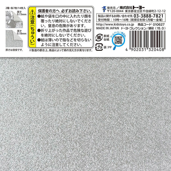 【廃盤，残量多め】バリオスインク 30本➕小色紙5枚 まとめ売り 廃盤，残量多め】バリオスインク 30本➕小色紙5枚 まとめ売り