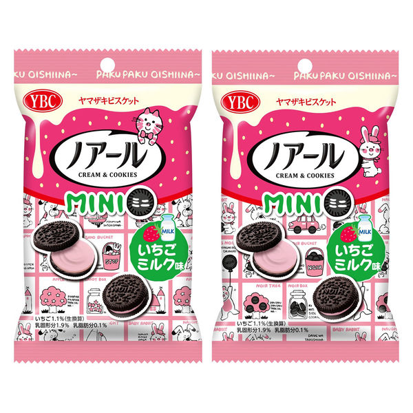 VAG モリス milk ミルク 5種類