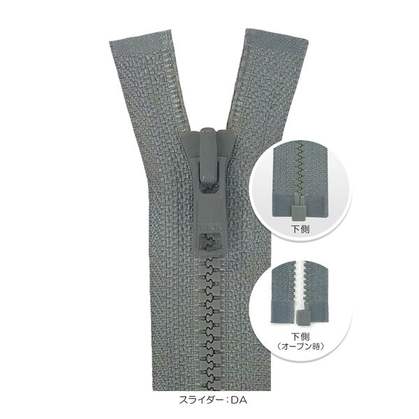 YKKビスロンファスナー NO.4 40cm オープン ラベル付き4VSO