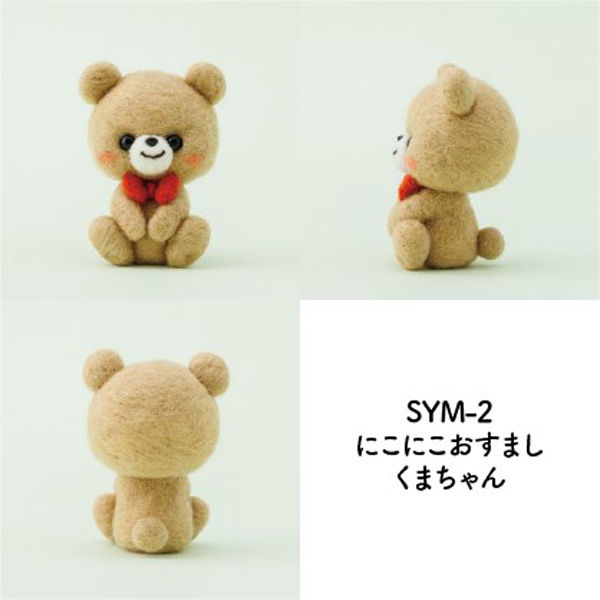 【✽確認用✽】レトロオレンジのくまさん✽羊毛フェルト Amazon | ハマナカ フェルトキット Aclaine mascot にわとり