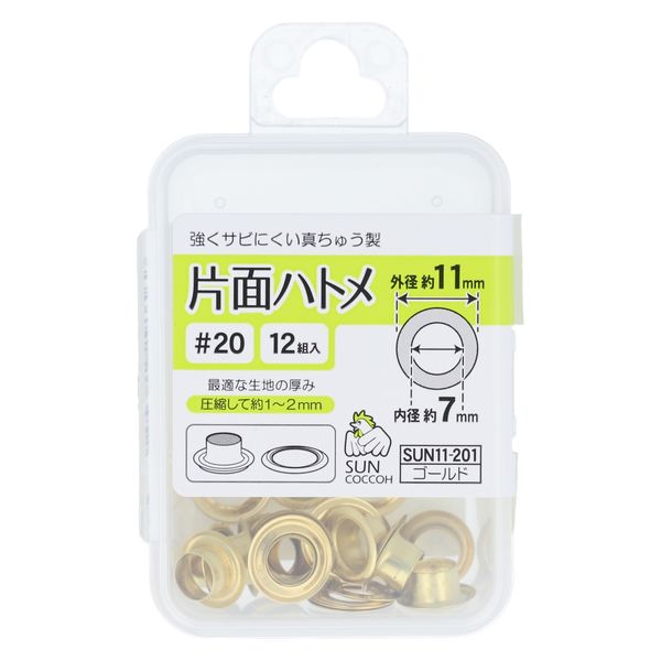 【レア】サイロメレーン 原石 片面研き 196g ガーネット原石65g 天然石販売の名取貴石 天然石原石鉱物結晶