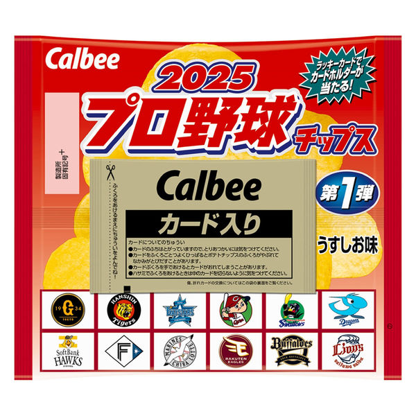 東京スナック　プロ野球　ポップコーン　カード　1996年 東京スナック プロ野球 ポップコーン カード 1996年 - メルカリ