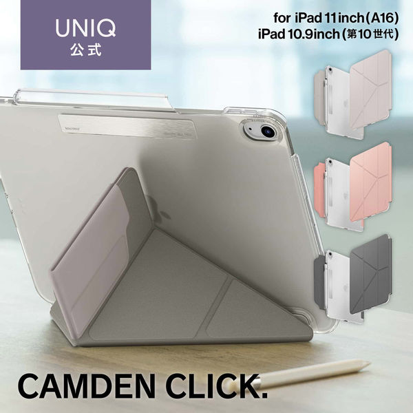 UNIQ iPad ケース 10.9インチ対応 第10世代モデル 619QK+qzawL._UF1000,1000_QL80_.jpg