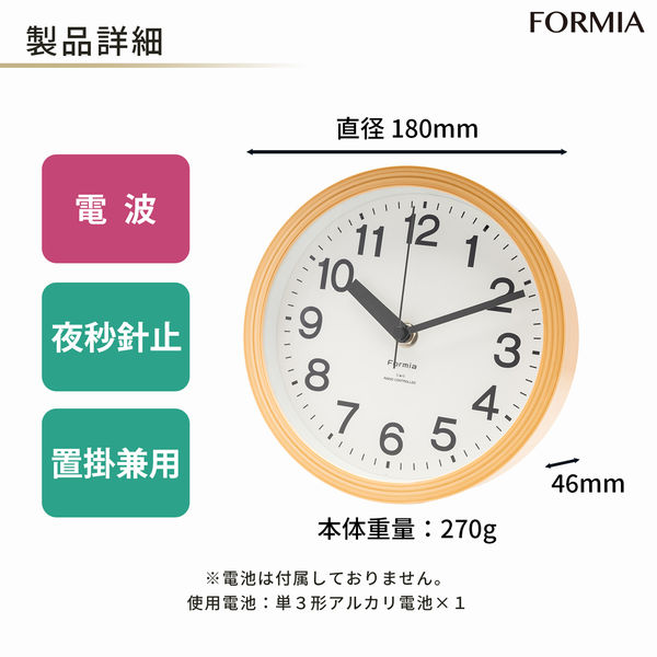 時間操作 foil 1枚 フォルミア 木枠電波掛時計 HWC-013RC | 時計 通販