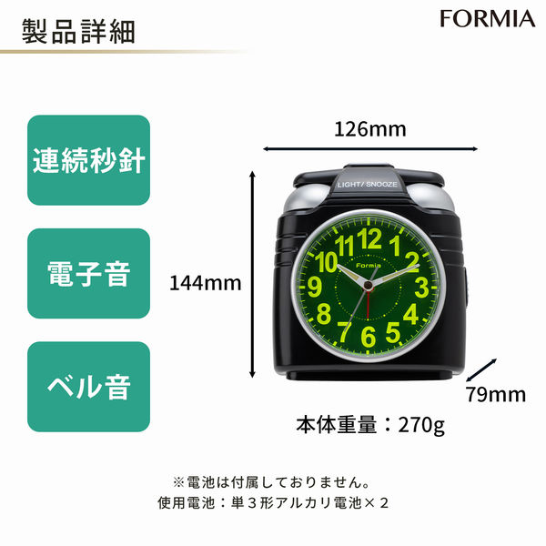 保土ヶ谷電子販売 Formia フォルミア 連続秒針目覚まし時計 電子音