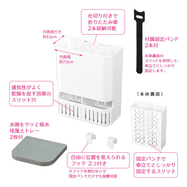karari（カラリ） 珪藻土 折りたたみ傘用フック式ホルダー アンブレラ