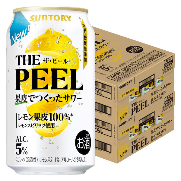 ビール・チューハイ缶セット 30本 350ml×20本 500ml×10本 サッポロチューハイ 99.99 缶チューハイ サワー サッポロ