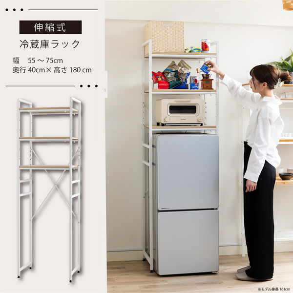 送料無料&一部地域は5000円引き！新品同様！パナソニック 24年製 冷蔵庫 軒先渡し】Sunharvest 伸縮式冷蔵庫ラック 幅550～750×奥行400