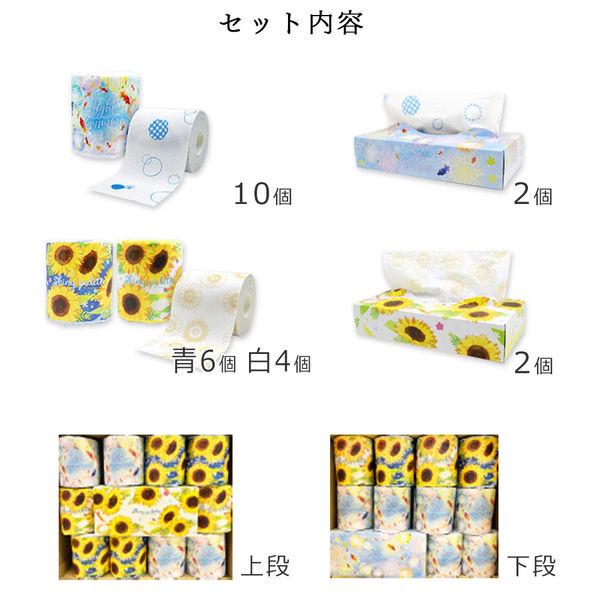 ティッシュ1枚 イトマン シーズンセレクトセット夏 【トイレットペーパー