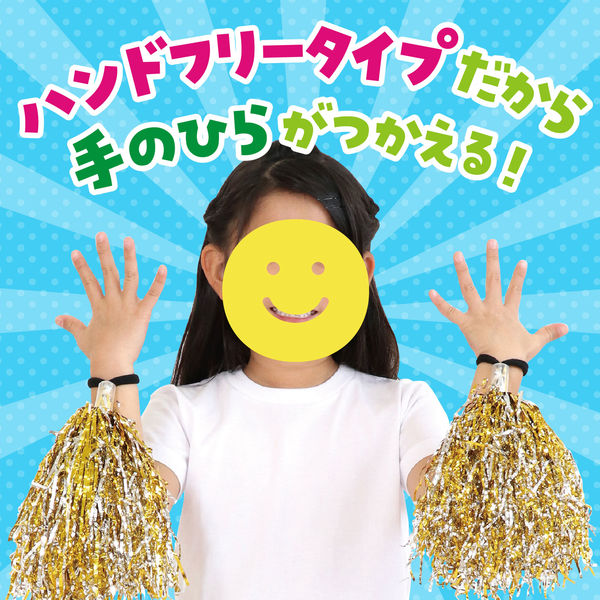 アーテック ハンドフリーポンポン桃 応援グッズ 2806 5個(直送品 アーテック ハンドフリーポンポン桃 応援グッズ 2806 5個(直送品