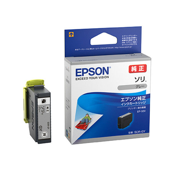 エプソン純正インクカートリッジSC1シリーズ　計５本 エプソン 純正インク SOR-GY(ソリ) グレー 1個 - アスクル
