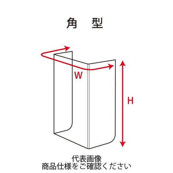 防災面/保護面 203W-HG 直接装着用 アクリルレンズ遮光度G1～K4