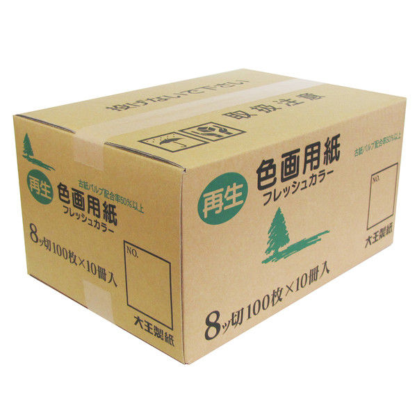 色紙絵 10枚￼ 1箱まとめ売り GS8-10 色画用紙 八切 さくら 1袋（10枚入） | IMAMURA STORE