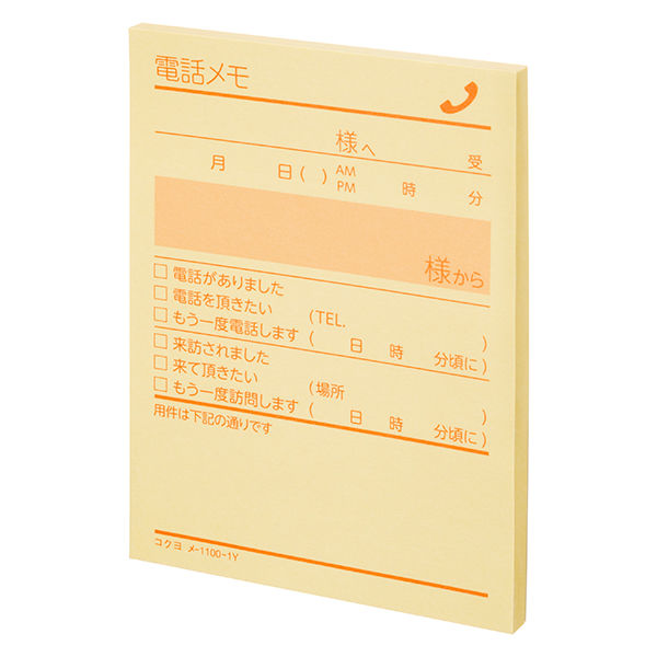 コクヨ タックメモ(電話メモ) 100×75mm 黄 50枚 メ-1100-1Y 1 コクヨ タックメモ(電話メモ) 100×75mm 黄 50枚 メ-1100-1Y 1