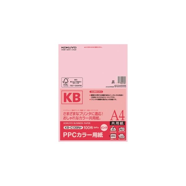 コクヨ PPCカラー用紙（共用紙）（FSC認証） A4 100枚 64g平 KB-C139NP