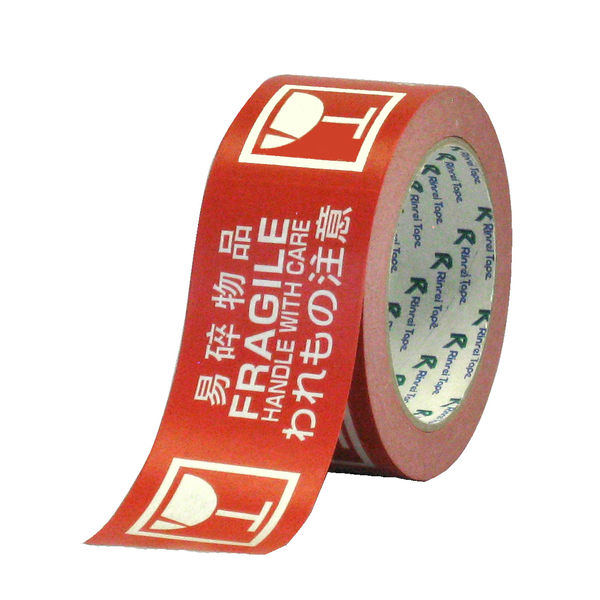 リンレイテープ 4ヶ国語表示印刷クラフトテープ われもの注意 30巻