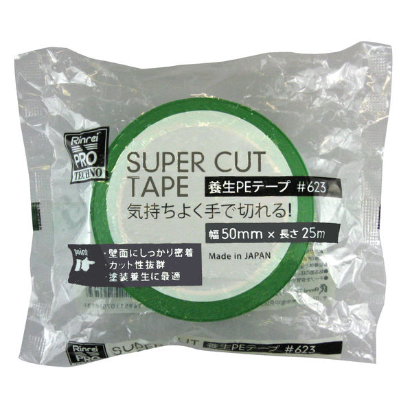リンレイテープ 養生テープ スーパーカットテープ 青 30巻入 50mm×25m