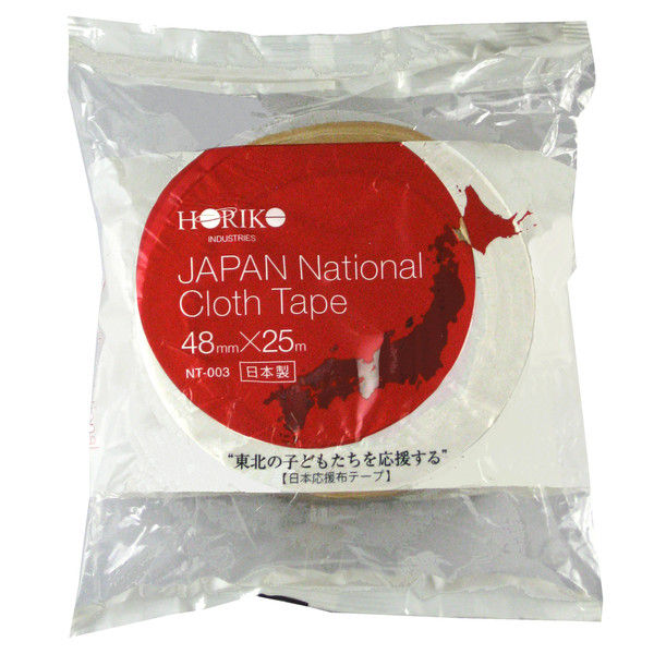 ホリコー 日本応援布テープ 48mm×25m NT003 1箱（30巻入）（直送品