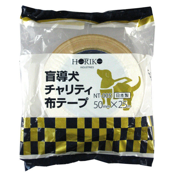 ホリコー 盲導犬チャリティー布テープ 50mm×25m NT005 1箱（30巻入