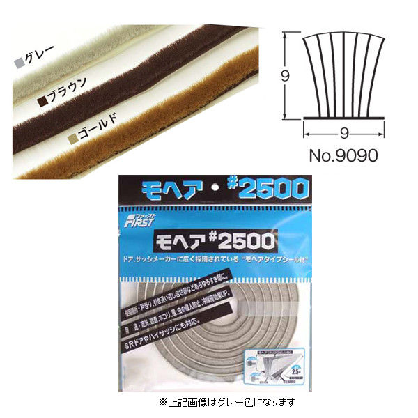 無料配達 水上 モヘア 1箱（10パック入 0471-01123 ゴールド 9090 #2500 その他