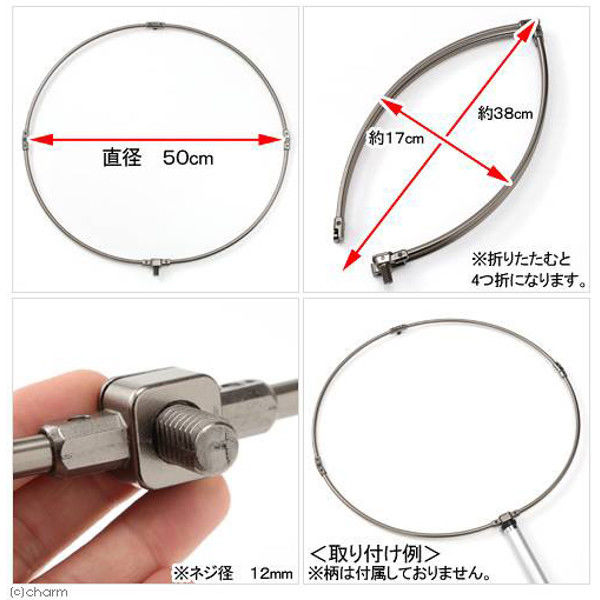 捕虫網　志賀昆虫アルミ製引抜式捕虫網 (５０cm本絹上等網付150cm) Amazon.co.jp: 志賀昆虫 捕虫網セット 上等本絹網タイプ 径36