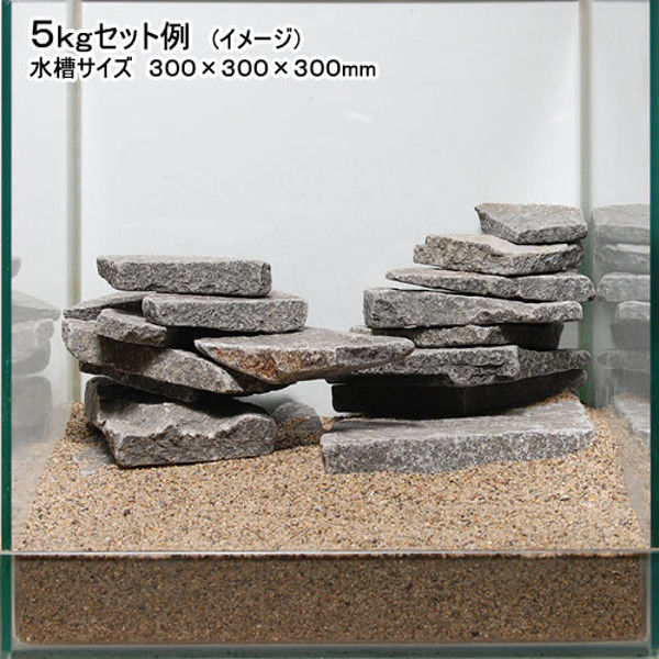 形状お任せ 輝板石 サイズミックス 5kg品 200866 1個（直送品） - アスクル