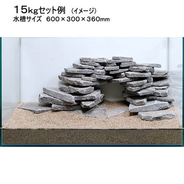 小さい石 d8ccab105acd39236938dcdc480c5b