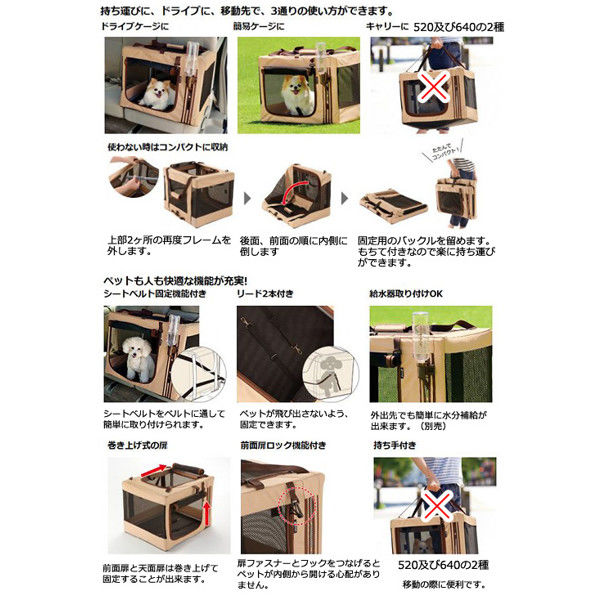 Richell（リッチェル） たためる3WAYペットケージ 760 ブラウン