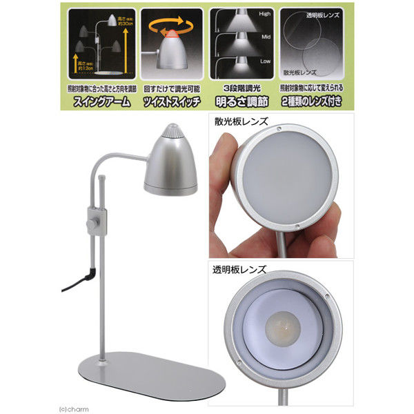 GENTOS(ジェントス) 植物のための そだつライト LED 259601 1 GENTOS(ジェントス) 植物のための そだつライト LED 259601 1