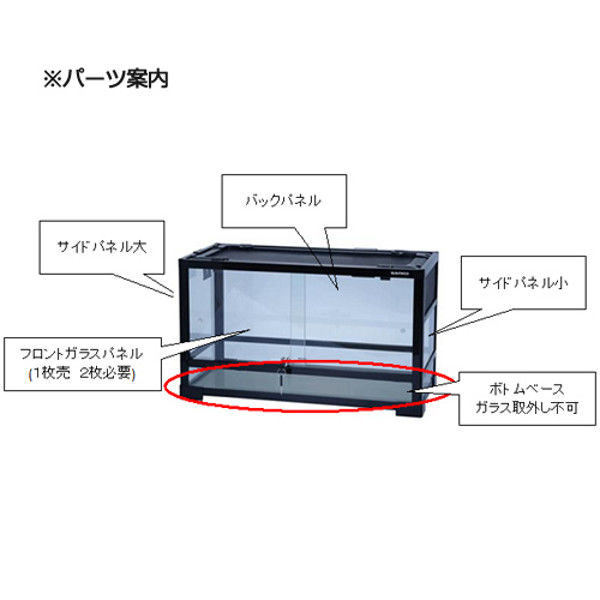 SANKO パンテオン 6035 - 爬虫類/両生類用品