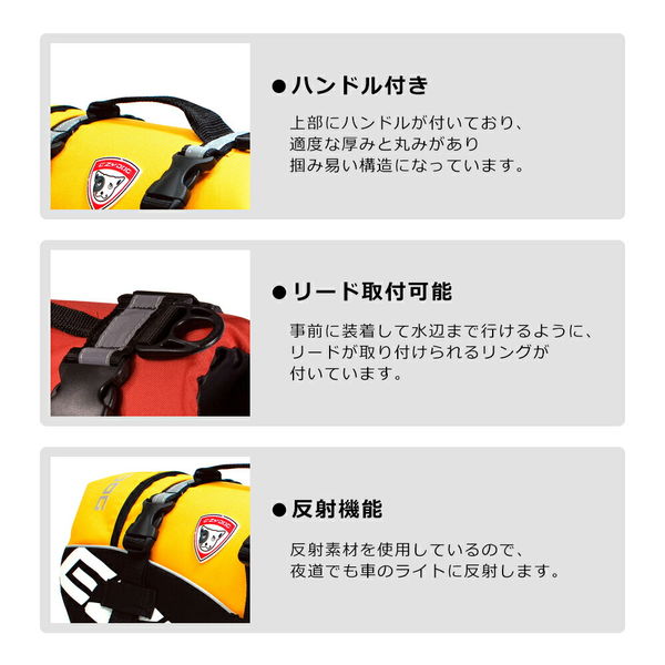 EZYDOG（イージードッグ） DFDスタンダード XL レッド 大型犬用