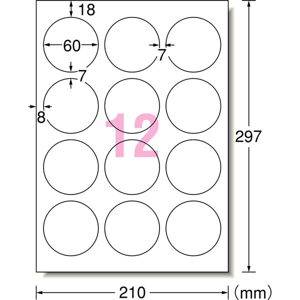 エーワン ラベルシール 超耐水 インクジェット マット紙 白 A4 12面 丸