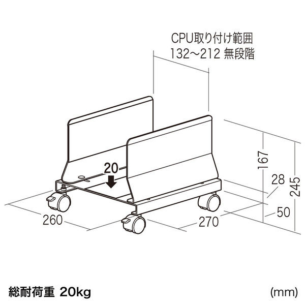 サンワサプライ CPUスタンド CP-034 1台（直送品） - アスクル