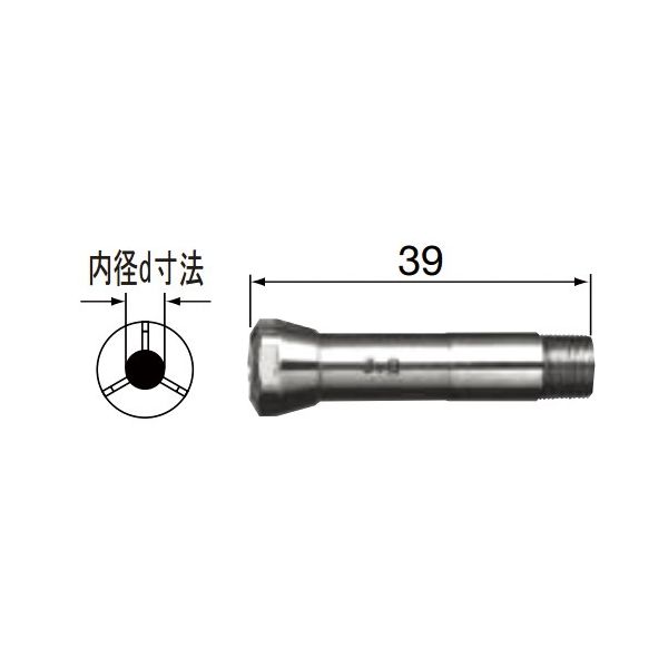 ナカニシ NSK コレットチャック (91192) CHGー2.35 CHG-2.35 1個（直送 