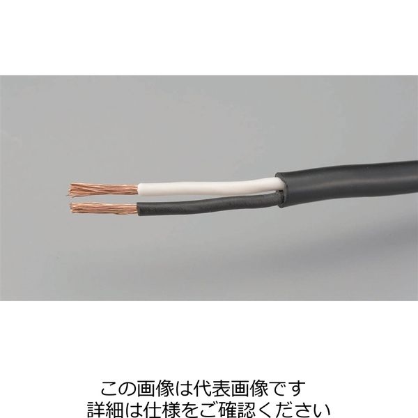 エスコ（esco） 0.75mm2x50m/2芯 ［2種EPゴム］キャブタイヤケーブル 1