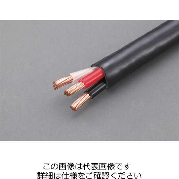 エスコ 600V/54Ax3芯 電力ケーブル(40m) EA940AF-144 1巻（直送品） アスクル