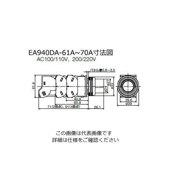 エスコ（esco） AC200V 押しボタンスイッチ（LED照光フルガード/緑） 1