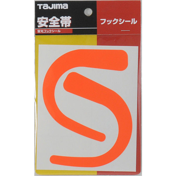 アースシェイカー 旧規格13タイトルセット 消費税表記なし 帯