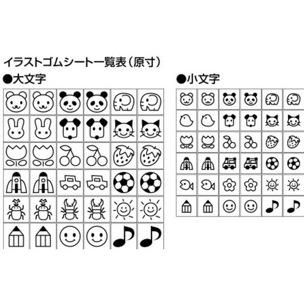 シヤチハタ おなまえスタンプ用 大文字イラストゴムシート GA-BGE1 5個（直送品）