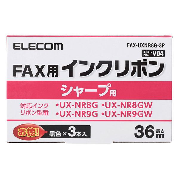 シャープ用 FAXリボン UX-NR8GW/9GW兼用タイプ 汎用品 インクリボン36m