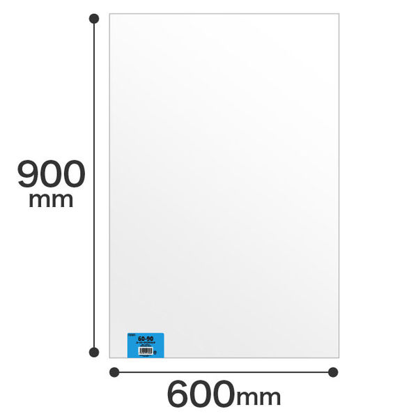 ヘッズ OPP袋600mm×900mm(50枚) 60-90 1セット(250枚:50枚×5 ヘッズ OPP袋600mm×900mm(50枚) 60-90 1セット(250枚:50枚×5