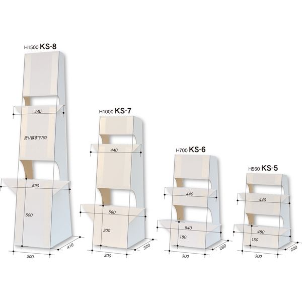 アルテ 大型紙スタンド　B2・A1サイズ対応 KS-5 1セット（20枚）